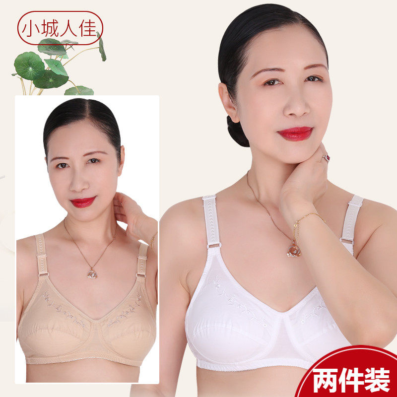 Large size thin section no rim breathable cotton bra for the elderly pure cotton comfortable summer bra mom underwear women