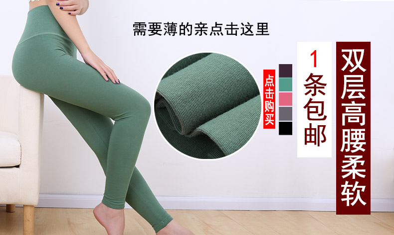 Pantalon collant Moyen-âge en coton - Ref 751564 Image 6