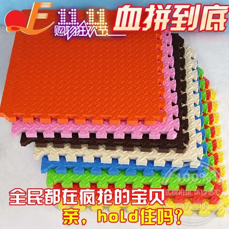 Bọt sàn thảm phòng ngủ nhà đệm trẻ em đệm mat bò khâu bọt sàn chăn câu đố mat miếng xốp trải sàn