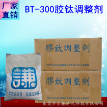 Phosphating table powder adjustment glue titanium adjustment agent Zinc phosphating special table adjustment before phosphating activation factory direct sales