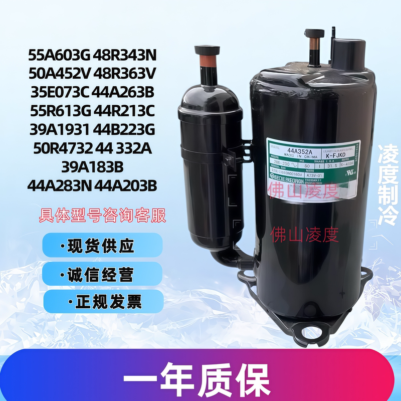 Ruizhi 48R413A 44R213C 44A263B 50R4732 44A203B 39A1931 Compressor Ruizhi 48R413A 44R213C 44A263B 50R4732 44A203B 39A1931 Compressor