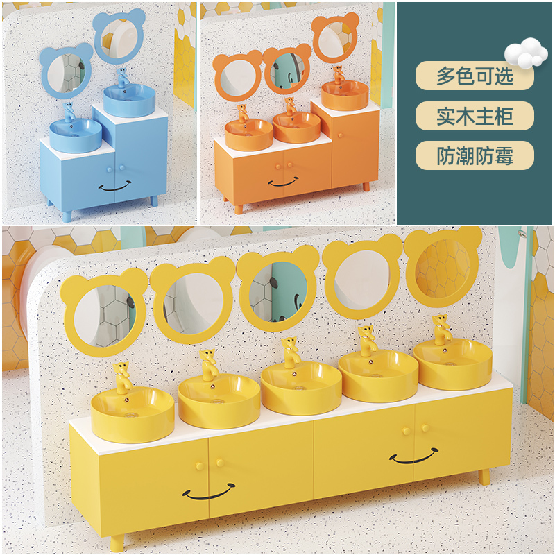 Children's Cartoon Bathroom Cabinet Combination Kindergarten Wash Basin Integrated Hand Wash Basin Wash Basin High and Low Cabinet Solid Wood