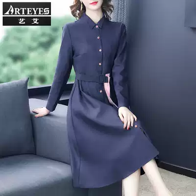 Your lady's temperament belt dress waist shirt skirt women's 2021 women's fashion trend fashion slim long-sleeved