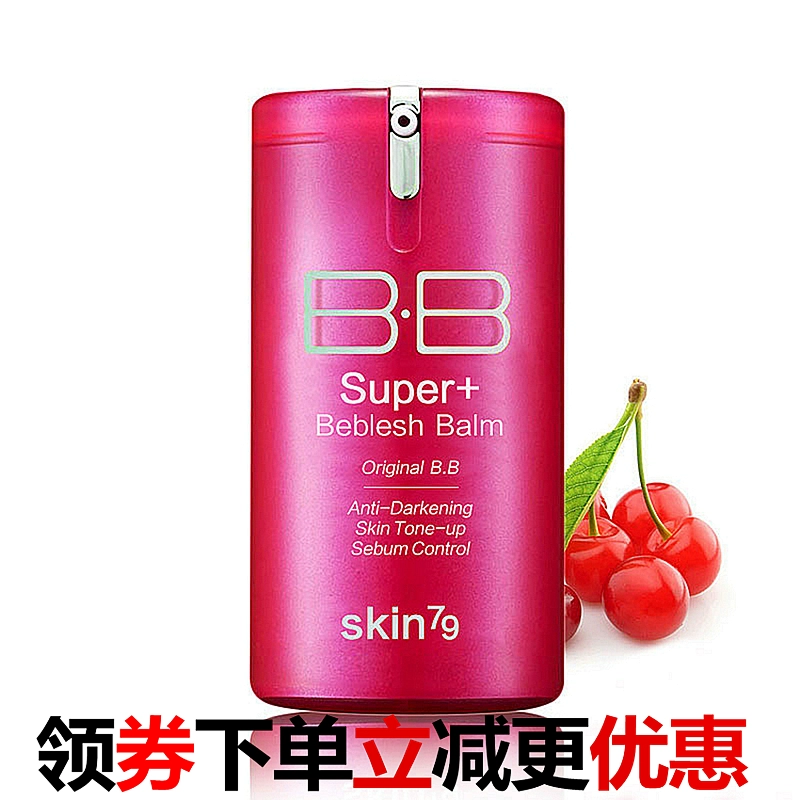 SKIN79 Red Bucket bb cream ngôi sao kem làm đẹp đa tác dụng che khuyết điểm che khuyết điểm kiềm dầu làm mới dịch vụ làm sáng trang điểm đơn giản - Kem BB