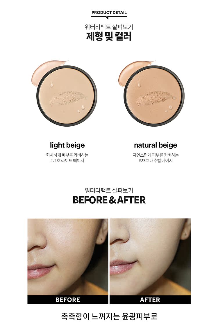 Hàn Quốc ban đầu Skin79 dưỡng ẩm kem chống nắng trang điểm che khuyết điểm dầu kiểm soát chống thấm ẩm giữ ẩm lâu dài bột chống nắng - Bột nén phấn phủ kiềm dầu tốt