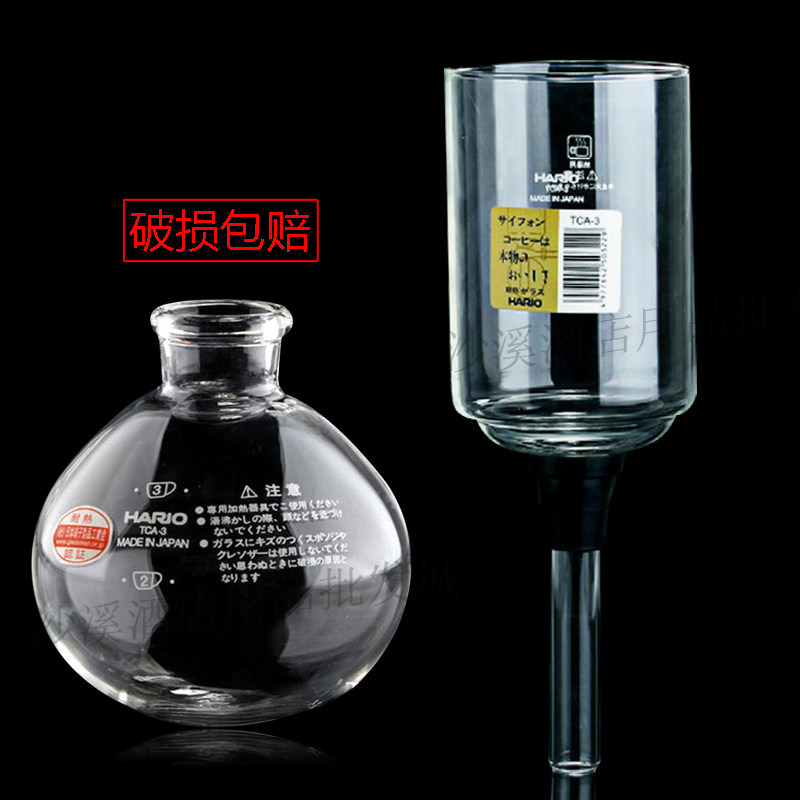 Siphon pot upper and lower siphoning type glass pot coffee machine upper and lower cup up and down pot boiling coffee maker Home Manual