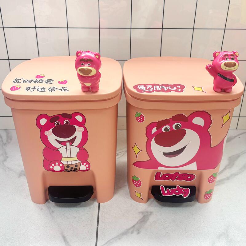 Strawberry Bear Trash Can for Home Living Room 2025 New Model Cartoon Cute High-Value Foot-Pedal with Lid for Children's Bathroom