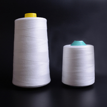 e home window decoration curtain clothes sewing thread White color thread Sewing machine thread Packing line Packing line Sewing thread