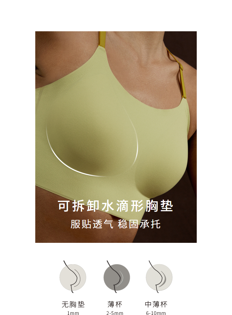 王菲代言 内外 NEIWAI 新款无尺码罗纹文胸 图2