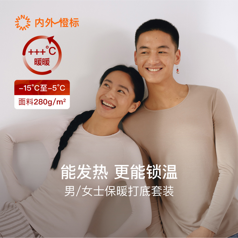 ネイワイ オレンジ スタンダード メンズ/レディース 暖かいボトムスーツ カップルボトム 春夏新作 NEIWAI242MF5501