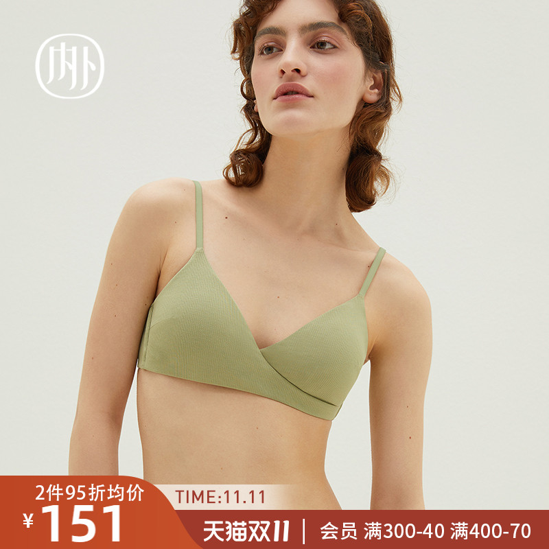 NEIWAI inner and inner zero * ribbed triangle cup cotton cross underwear women without steel ring bra A- C Cup no trace