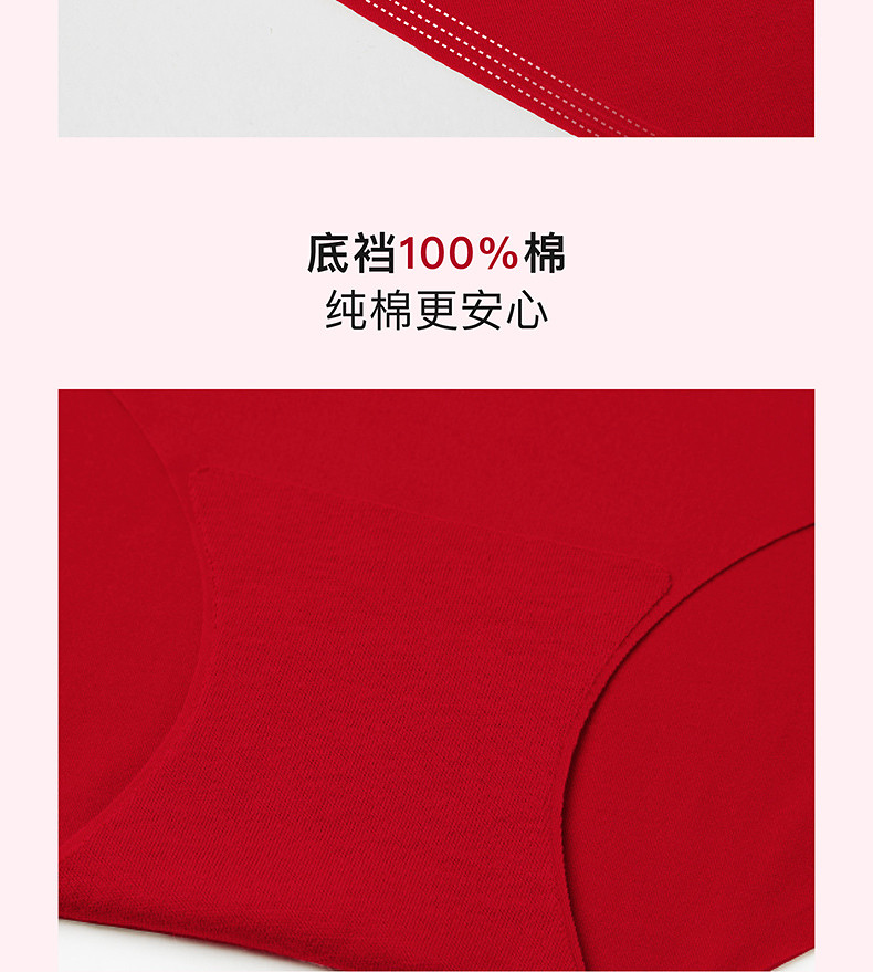 【中国直邮】 内外 花心思礼盒 本命年马年送礼内衣套装 文胸礼盒 吊带款-红色 均码