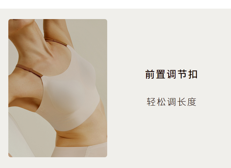 王菲代言 内外 NEIWAI 新款无尺码罗纹文胸 图8