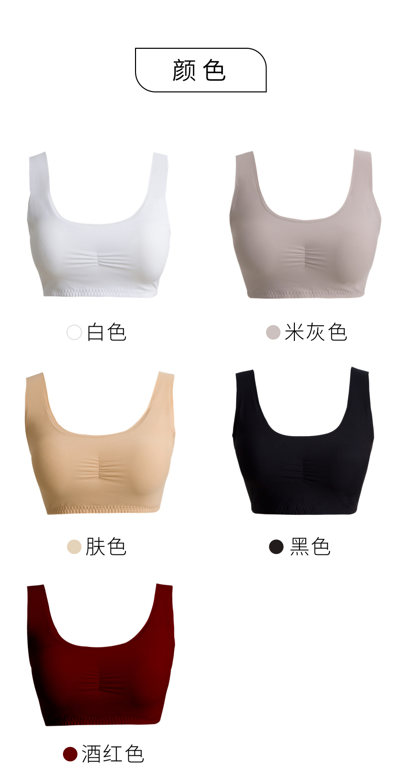 [Brao 3 miếng 95% off] Zero cảm giác vest không có vòng thép Ladies đồ lót áo ngực không có dấu vết NEIWAI bên trong và bên ngoài