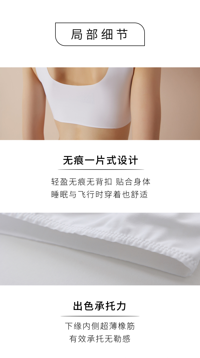 NEIWAI bên trong và bên ngoài [bộ] zero cảm giác thoải mái liền mạch vest breathable không có vòng thép áo ngực nữ đồ lót mùa xuân và mùa hè