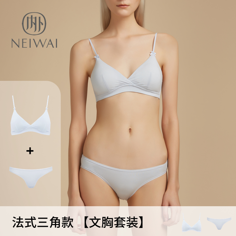 bra and panty set online shopping