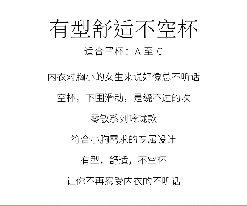 [Set] Zero Min Ling Ling Áo Ngực mà không có vòng thép ngực nhỏ cotton thoáng khí áo ngực đồ lót đồ lót nữ NEIWAI bên trong và bên ngoài