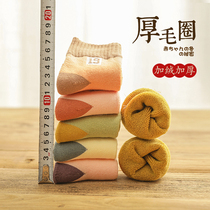 Male Treasure Woman Treasure Great Children Towel Autumn Winter Warm Thickening Full Cotton Collage Loose Romouth Unstrung Socks With Short Socks