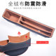 Car storage box gap car seat gap storage box storage universal creative interior supplies decoration collection