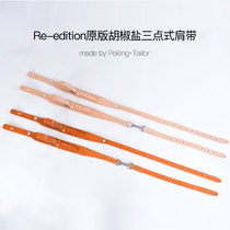 Swiss size pepper salt scroll backpack three-point shoulder strap accessories Japan Tochigi Peiping tailor