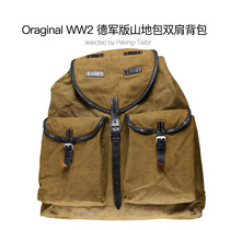 World War II German military version of shoulder backpack first year old inventory mountain bag S12