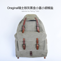 Beiping tailor Swiss iron ash black lacquered small pepper salt shoulder backpack 1953 Ami Kazi RRLS62