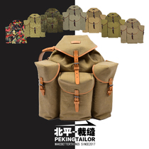 Beiping tailor made hand-stitched Swiss three-ear pepper salt version backpack VINTAGE VINTAGE multi-fabric available
