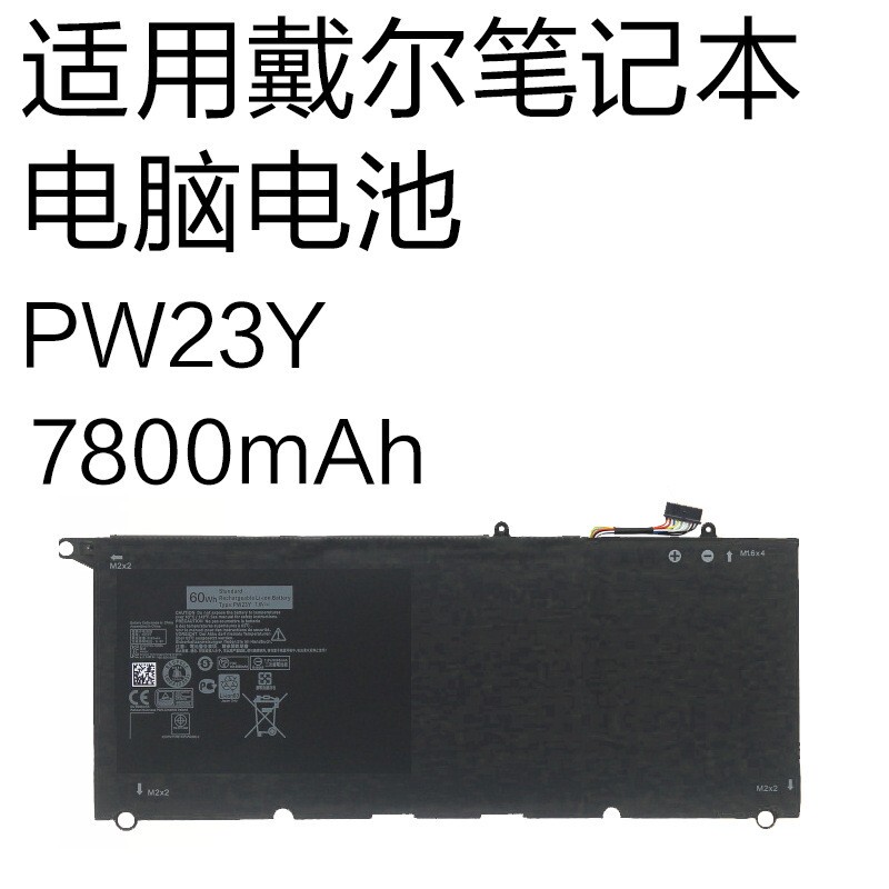 Pw23Y Is Suitable for Dell Xps13 9360 P54G002 Rnp72 Tp1Gt Laptop Battery Pw23Y Is Suitable for Dell Xps13 9360 P54G002 Rnp72 Tp1Gt Laptop Battery