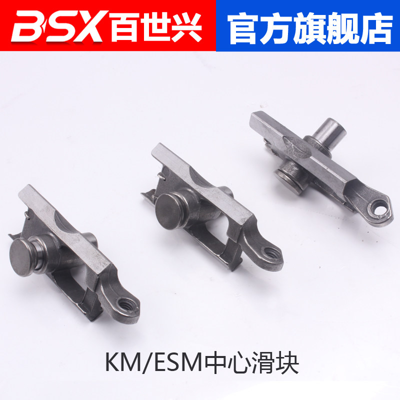 ESM straight knife cutting machine electric cut center slider 579C2-17 cut knife center slider electric cut knife slider