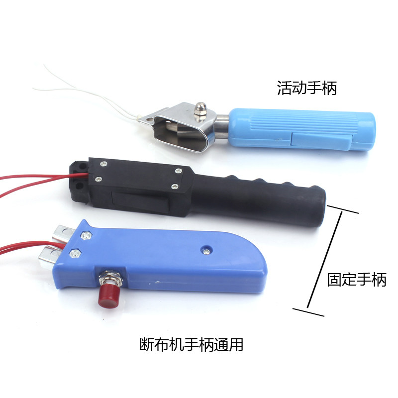 Baishixing Cloth cutting machine Cutting machine Cloth cutting machine Cloth cutting machine handle set switch short