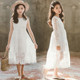 Spring Autumn Summer Children's Clothing Lace Girls Princess Skirts Hollow Dresses Medium and Large Children's Girls Mid-length Skirts