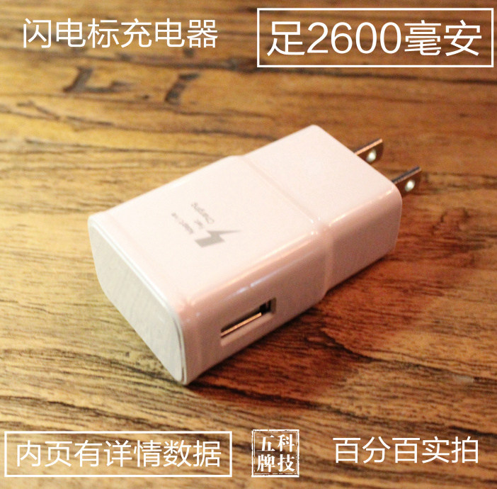 chargeur - Ref 1298419 Image 7