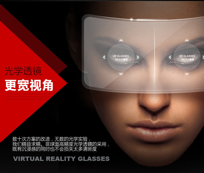 Lunettes VR ou 3D - Ref 1234795 Image 26