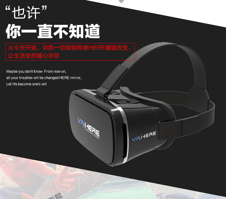 Lunettes VR ou 3D - Ref 1234795 Image 13