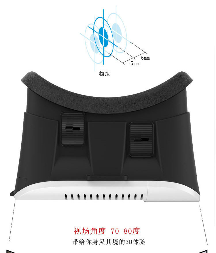 Lunettes VR ou 3D - Ref 1226387 Image 15
