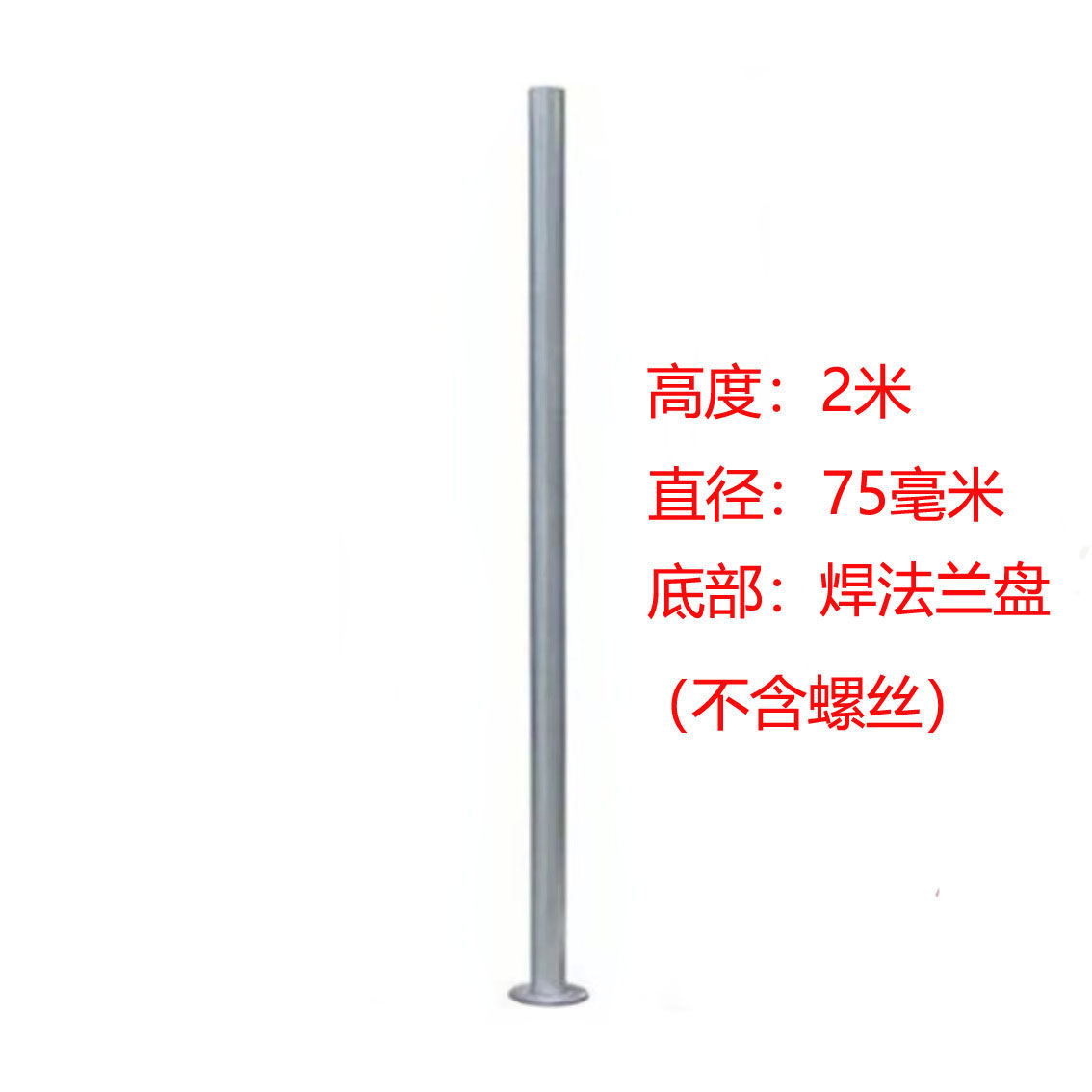 Solar strobe light warning light yellow flashing light sign sign light pole galvanized pipe