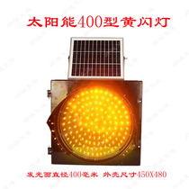 Solar 400 type yellow flashing light single yellow flashing light road reminder construction warning light products