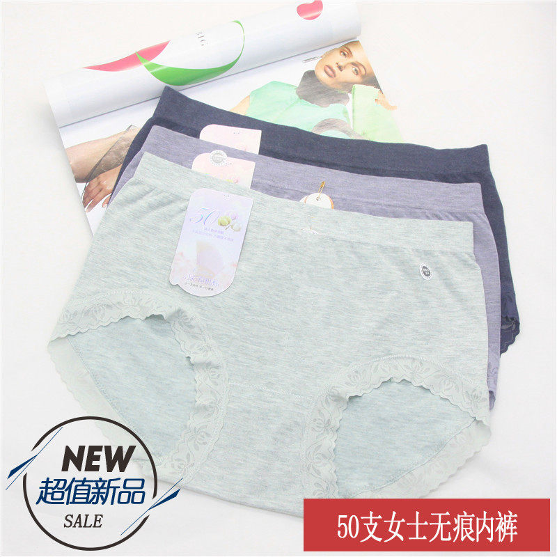 Hinjia 3164 Woman Mid-Waist Pants Color Cotton Seamless Comfort Breathable High-Bounty Pure Cotton Stalls Lace Triangle Safety Pants Head