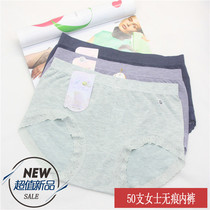 Xinjia 3164 Womens Middle Waist Panties Color Cotton Seamless Comfortable and Breathable High-elastic Cotton Pace Lace Triangle Pants