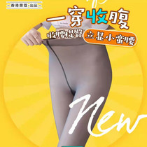 Collar Comfort Spring Autumn Style Pants Fake Overdraft Meat High Play Bottom Pants Socks Slim Leg Flight Attendant Pants Socks Light Leg Women 20301