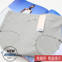 Xinjia ladies underwear no Trace High-elastic breifs cotton stall thread middle low waist comfortable cotton shorts head 5190