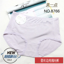 Meimei Lace Thread Underwear Cotton Fabric High Waist Moisture Breathable Cotton Women breifs 8766