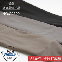 Collar autumn and winter thin suede womens bottom pants fake overdraft meat flight attendant gray integrated pants black overt skin-toe pants Sox 20302