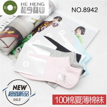 And Hens Nature Female Short Socks Summer Thin low Gang Shallow Mouth Pure Cotton Full Cotton 100 Cotton Suction sweat Breathable Invisible Socks