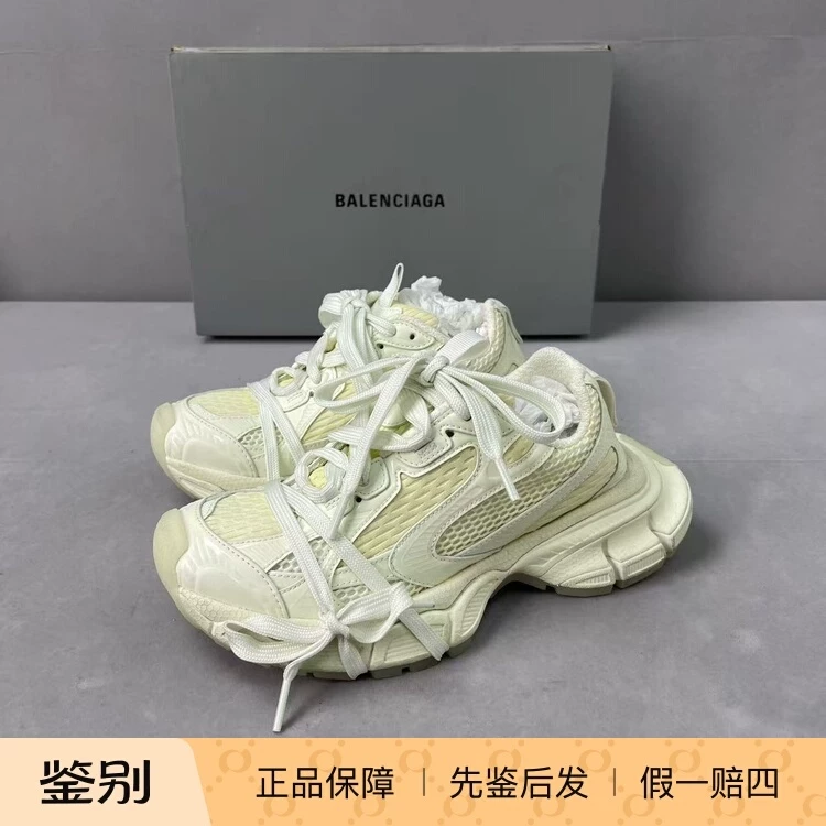 Белсинига 3XL белые светящиеся кроссовки dad shoes, светящиеся ночью