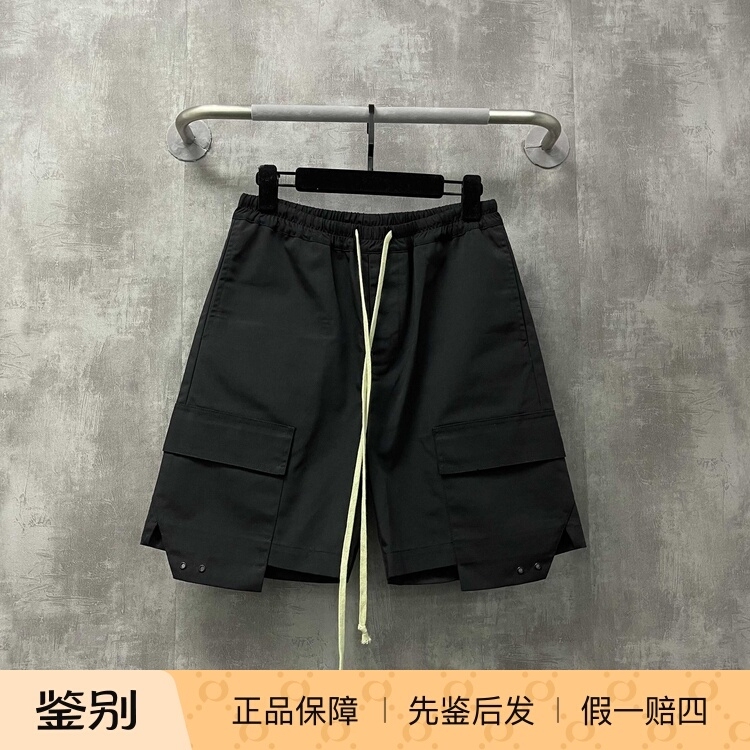 Rick Owens Ro Black Cargo Pants Pods Nylon Work Shorts