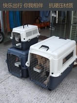 pet air box dog large plane consignment convenient air box