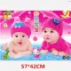 Темно -серый 3043 Dragon и Phoenix Baby