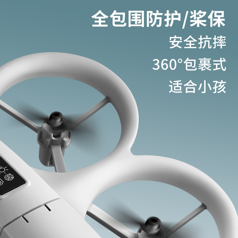 Fully Enclosed Protective Mini Drone Aerial Photography High-Definition Small Toy for Elementary School Students Boys Remote Control Aircraft