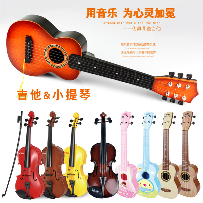 Jukriri beginners' baby children's guitar toys can play emulated violin string instruments performance props